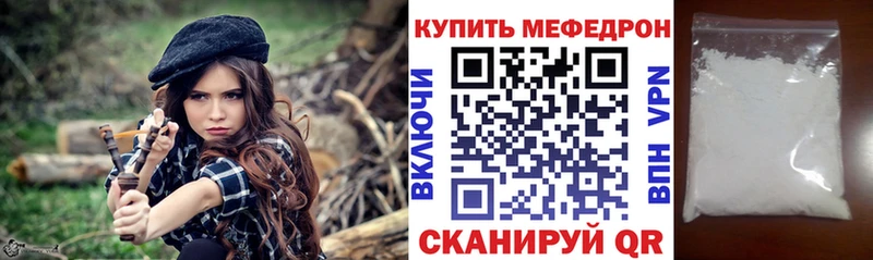 Где купить наркоту Кумертау ГАШИШ СОЛЬ Меф мяу мяу МАРИХУАНА