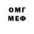 Метадон VHQ Albert Welton