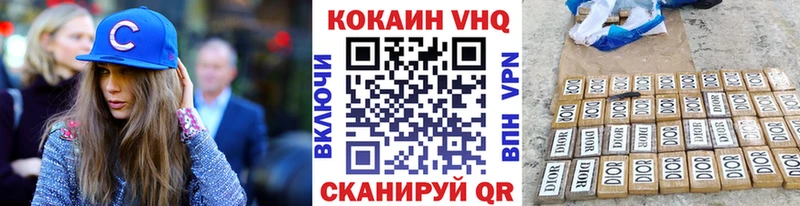 закладки  Кумертау  COCAIN Перу 