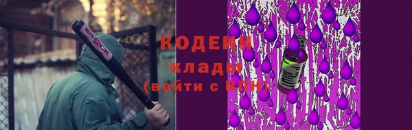 ALPHA-PVP Заволжье