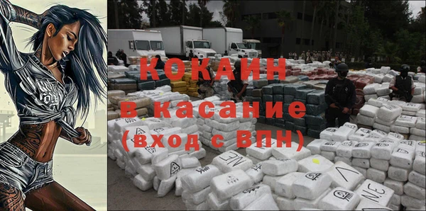 кокаин VHQ Приозерск