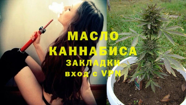 кокаин премиум Заволжск