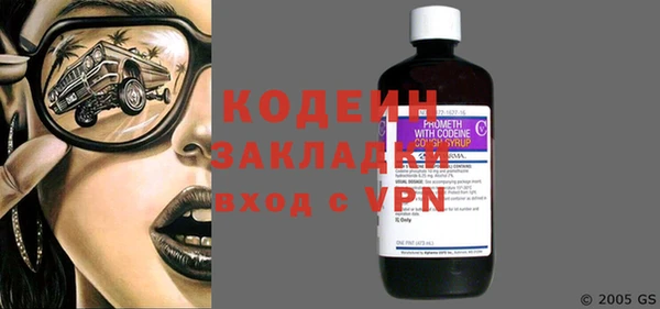 наркотики Абаза
