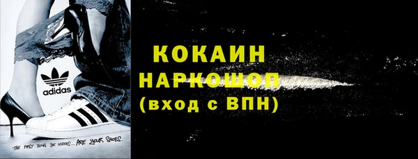 кокаин колумбия Протвино