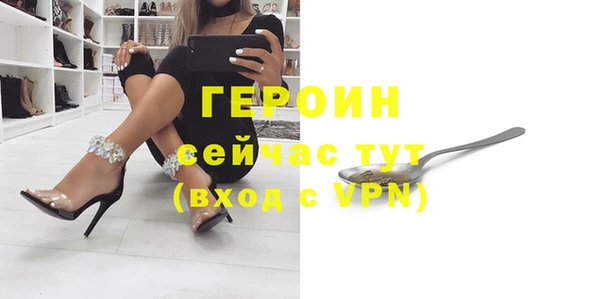 стаф Пролетарск