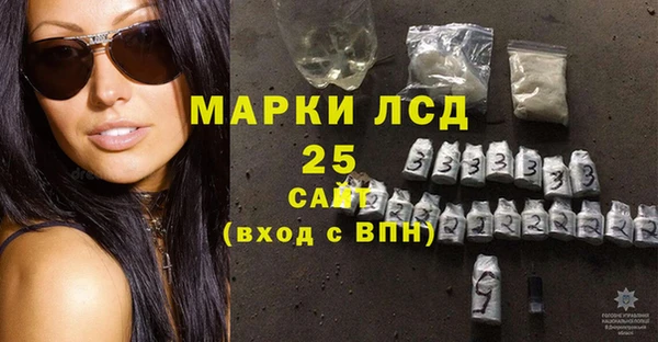 наркотики Абаза