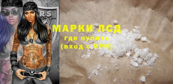 таблы Абинск