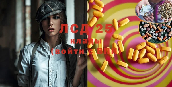 таблы Абинск