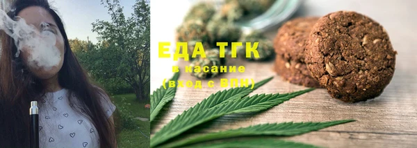 таблы Абинск