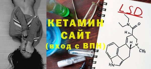 стаф Пролетарск