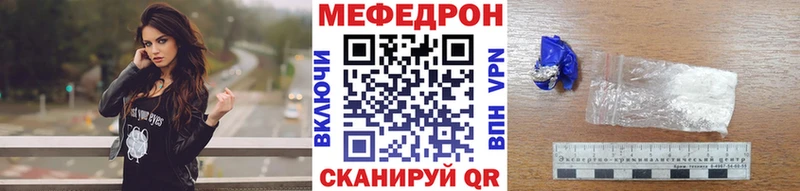 МЯУ-МЯУ мяу мяу  кракен как зайти  Кумертау 