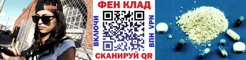 Метамфетамин Methamphetamine  Кумертау 