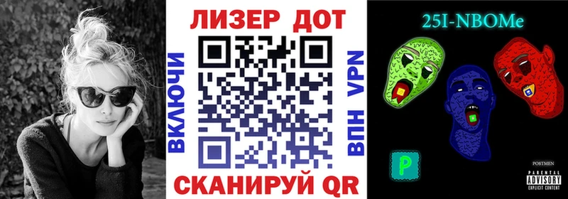 MEGA рабочий сайт  Кумертау  Наркотические марки 1,8мг 