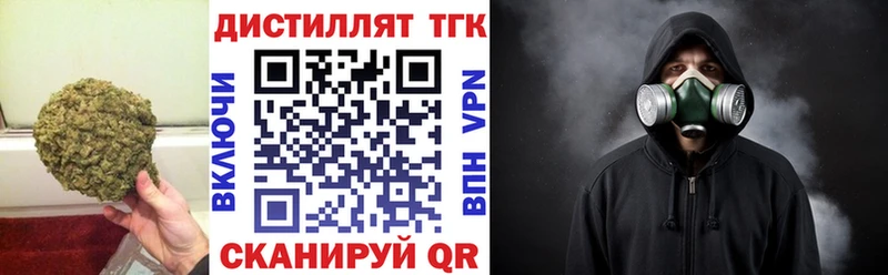 Дистиллят ТГК THC oil  где купить наркотик  Кумертау 
